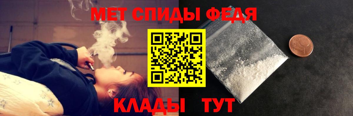 АМФ Розовый  Вход с VPN  АМФ  Егорьевск 