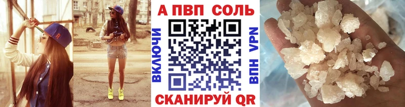 ОМГ ОМГ зеркало  Егорьевск  Alpha-PVP VHQ 