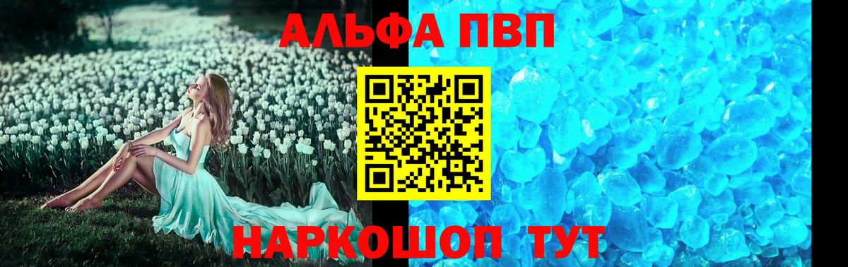 Гашиш  ЭКСТАЗИ  Меф кристаллы  КОКАИН  Вход с VPN  Егорьевск  Конопля 
