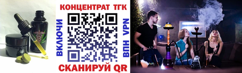 kraken tor Егорьевск Canna-Cookies конопля