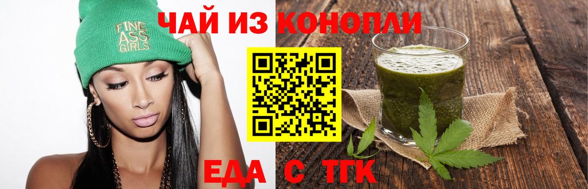 Бошки Шишки Егорьевск