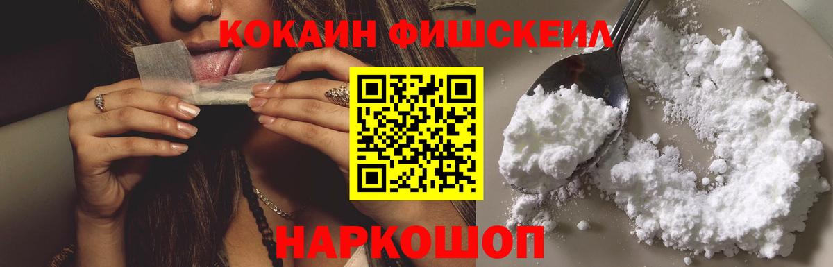 COCAIN Боливия  Егорьевск 