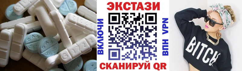 Ecstasy бентли Егорьевск