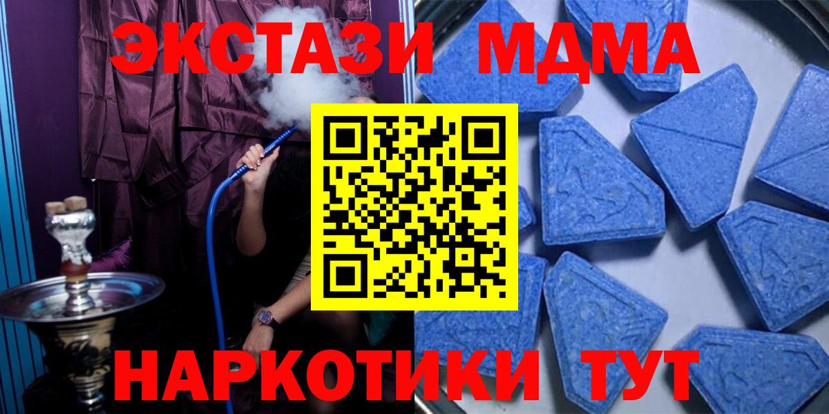 Экстази mix  Вход с VPN  это формула  Экстази  Экстази таблы  Егорьевск 