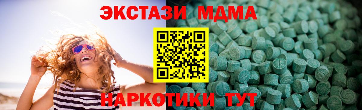 Ecstasy 99% Егорьевск