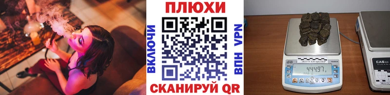 ГАШ Cannabis нарко площадка Telegram Егорьевск