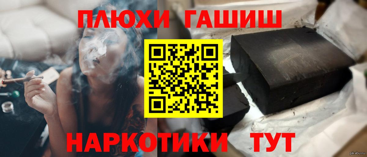ГАШ Ice-O-Lator Егорьевск