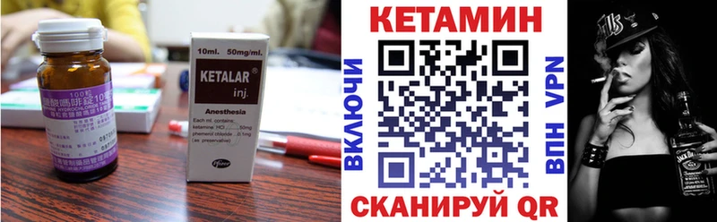 hydra зеркало  дарк нет клад  Кетамин VHQ  Егорьевск 