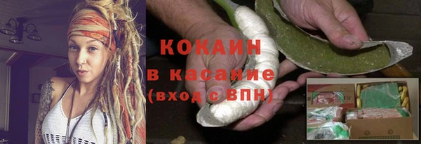 метадон Ачинск