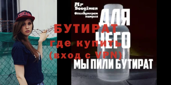 2c-b Лихославль