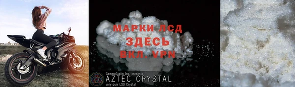 2c-b Лихославль