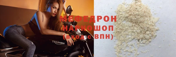 мескалин Горняк