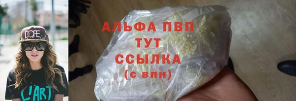 mdpv Лиски