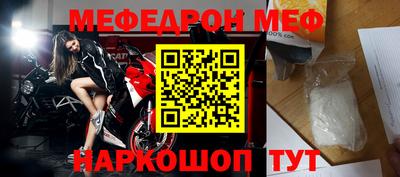 мефедрон VHQ Бугуруслан