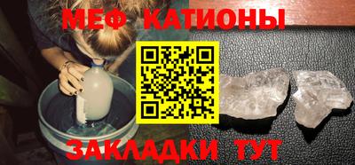 мефедрон VHQ Бугуруслан