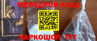 мефедрон VHQ Бугуруслан