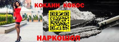 марки nbome Бийск