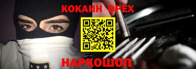 мефедрон мука Берёзовский