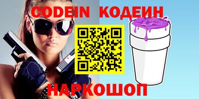 мефедрон VHQ Бугуруслан