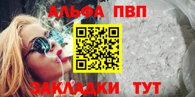 мефедрон VHQ Бугуруслан