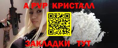 MESCALINE Беслан