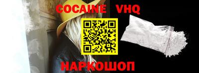 мефедрон мука Берёзовский