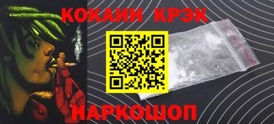 MESCALINE Беслан