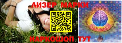 MESCALINE Бузулук