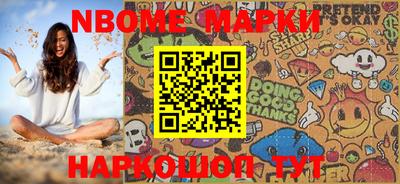 MESCALINE Беслан