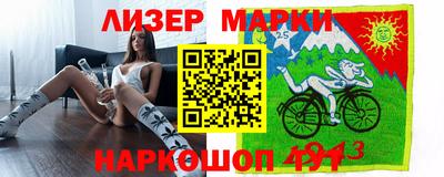 MESCALINE Бузулук