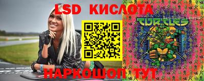 MESCALINE Беслан