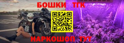 MESCALINE Бузулук