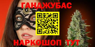 мефедрон мука Берёзовский