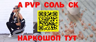 MESCALINE Бузулук