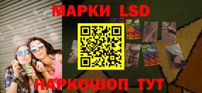 MESCALINE Беслан