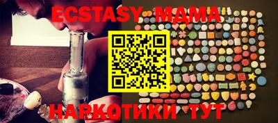 марки nbome Бийск