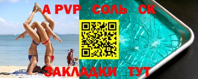 COCAINE Будённовск