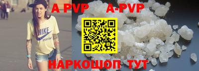 крисы Волгодонск