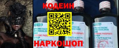 MESCALINE Бузулук