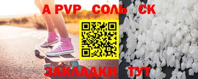 COCAINE Будённовск