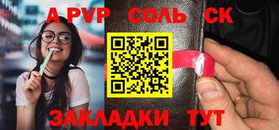 марки nbome Бийск