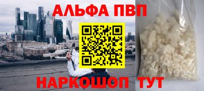 мефедрон мука Берёзовский