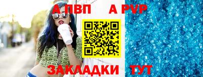 мефедрон VHQ Азнакаево