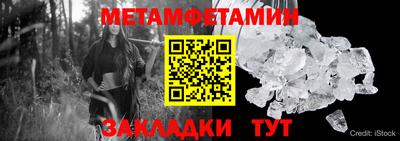 мефедрон VHQ Бугуруслан