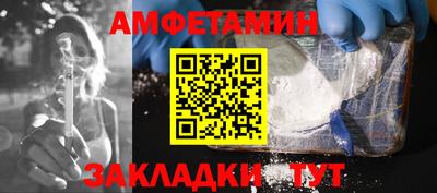 мефедрон VHQ Бугуруслан