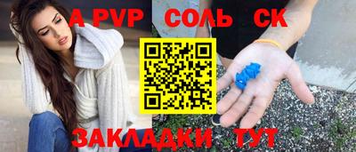 COCAINE Будённовск