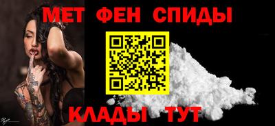 марки nbome Бийск