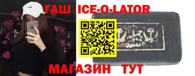 MESCALINE Беслан