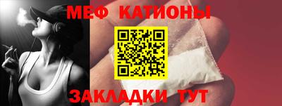 MESCALINE Бузулук