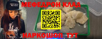 COCAINE Будённовск